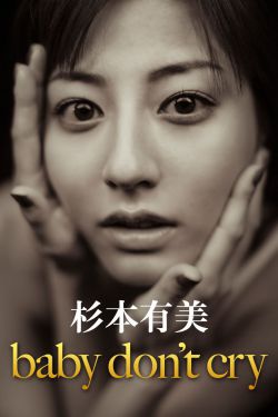 无颜之月1