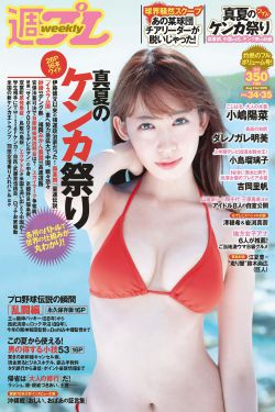 第一次处破女18分钟好痛