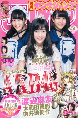 妖女十八阴阳双魔2