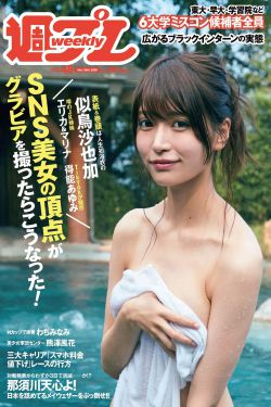 圆盘皇女