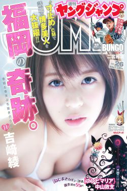 娃娃脸舞蹈