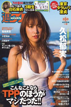 小姨妈
