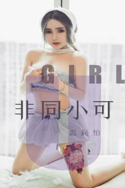 张溪芸