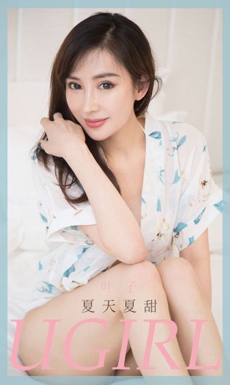魏秋华