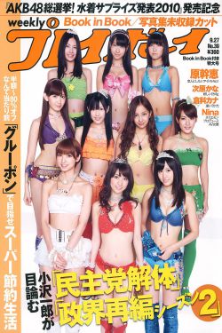 年轻的嫂子3