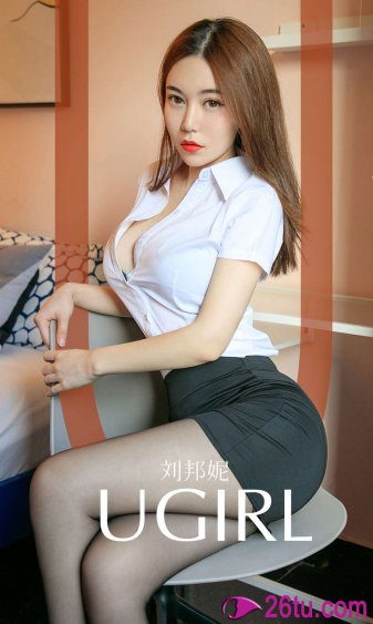 小树林里的秘密