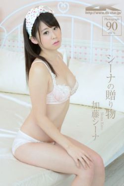 朗诵者