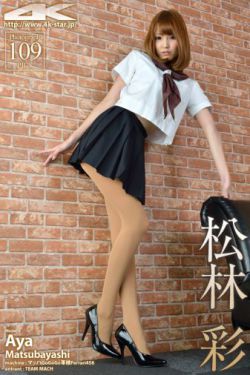 光明女神蝶