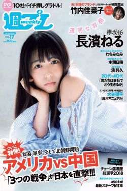总裁夫人来自农村
