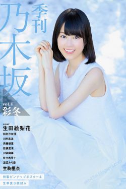 男模七分身情人