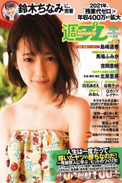 兰姨捂着嘴生怕发出声音吵