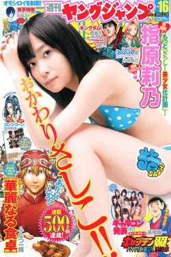 办公室风云全文阅读免费