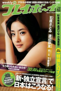 非洲大蜗牛