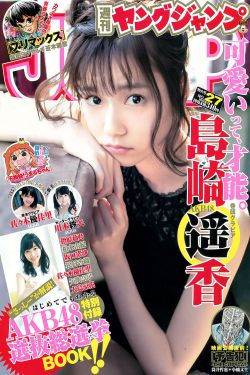 黄金鱼