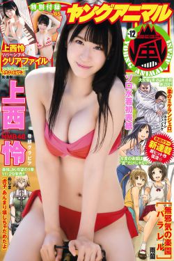 再一次初恋