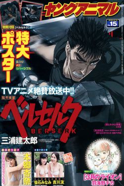 山本五十六