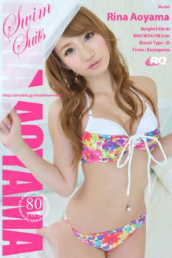 永远的处女