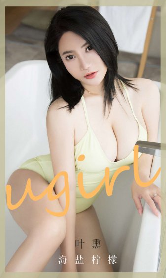 玉女心经舒淇