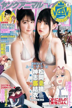 性火坑乳燕电影