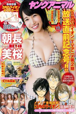 远方的山楂树48集电视连续剧