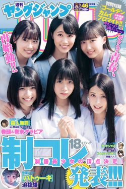 侍战队真剑者