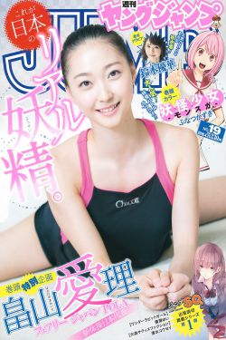 我们相遇的奇迹