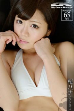善良的女儿