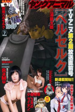 一盎司